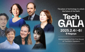 TechGALA 2025 – Aichi’s First International Startup Conference