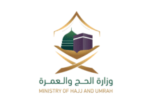 Ministry of Hajj and Umrah Emphasizes: ‘No Hajj Without a Permit’