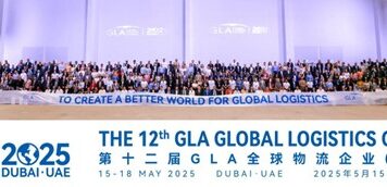 The 12th GLA Global Logistics Conference: A New Chapter in International Logistics Cooperation